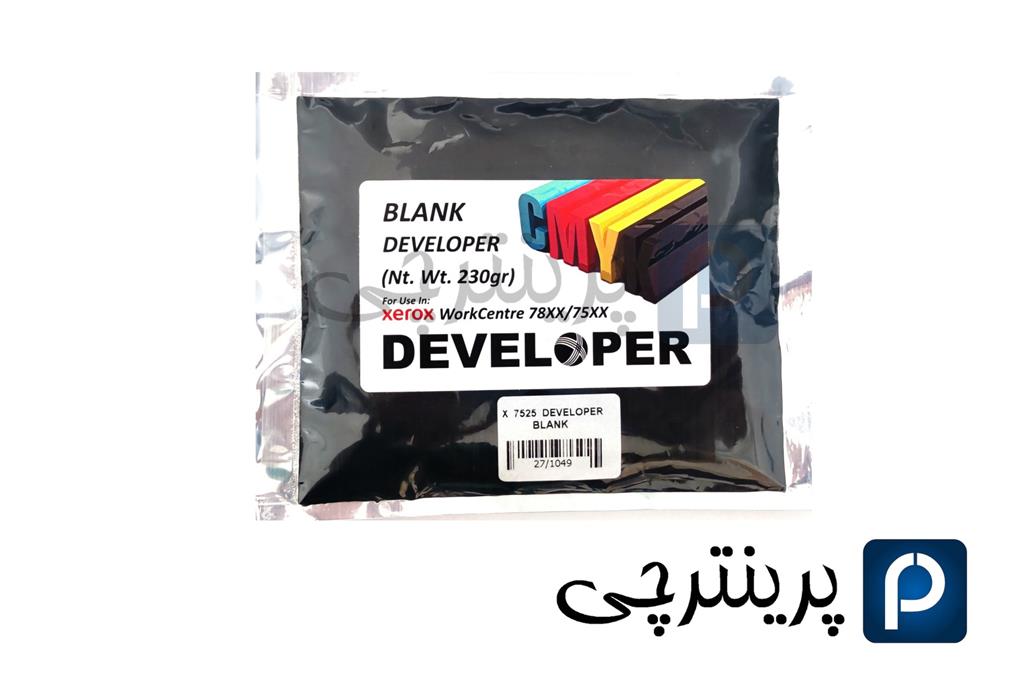 دولوپر بی رنگ فتوکپی رنگی زیراکس